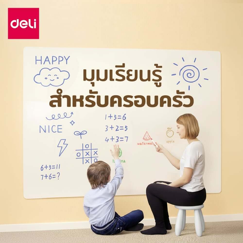 กระดานไวท์บอร์ด DELI EV354-3-WH-01 ขนาด 90X120 ซม. สีขาว_5